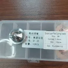 سرنازل 1.2 دبل