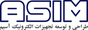 آسیم الکترونیک